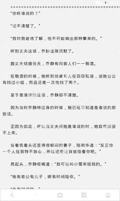 菲律宾移民局总局邮箱是多少_菲律宾签证网